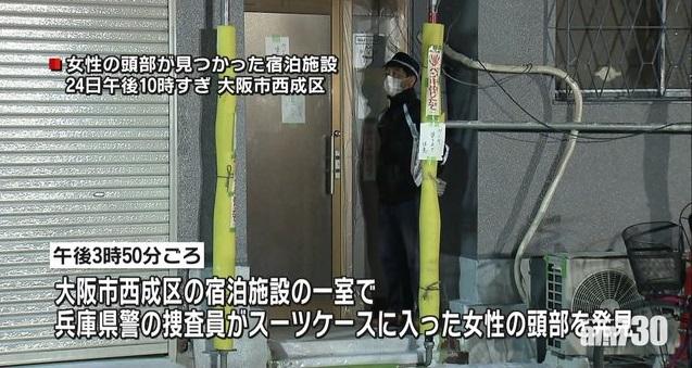 大阪民宿篋藏人頭 美遊客被捕