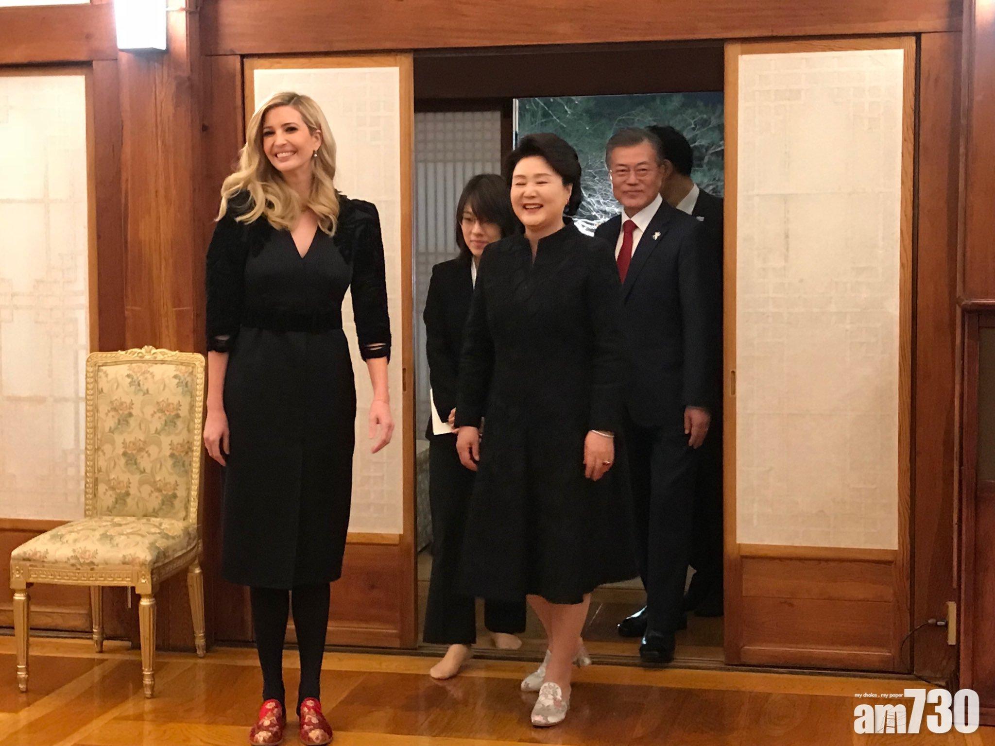 【差別待遇】伊凡卡訪韓獲贈靚拖鞋 白宮發言人就……