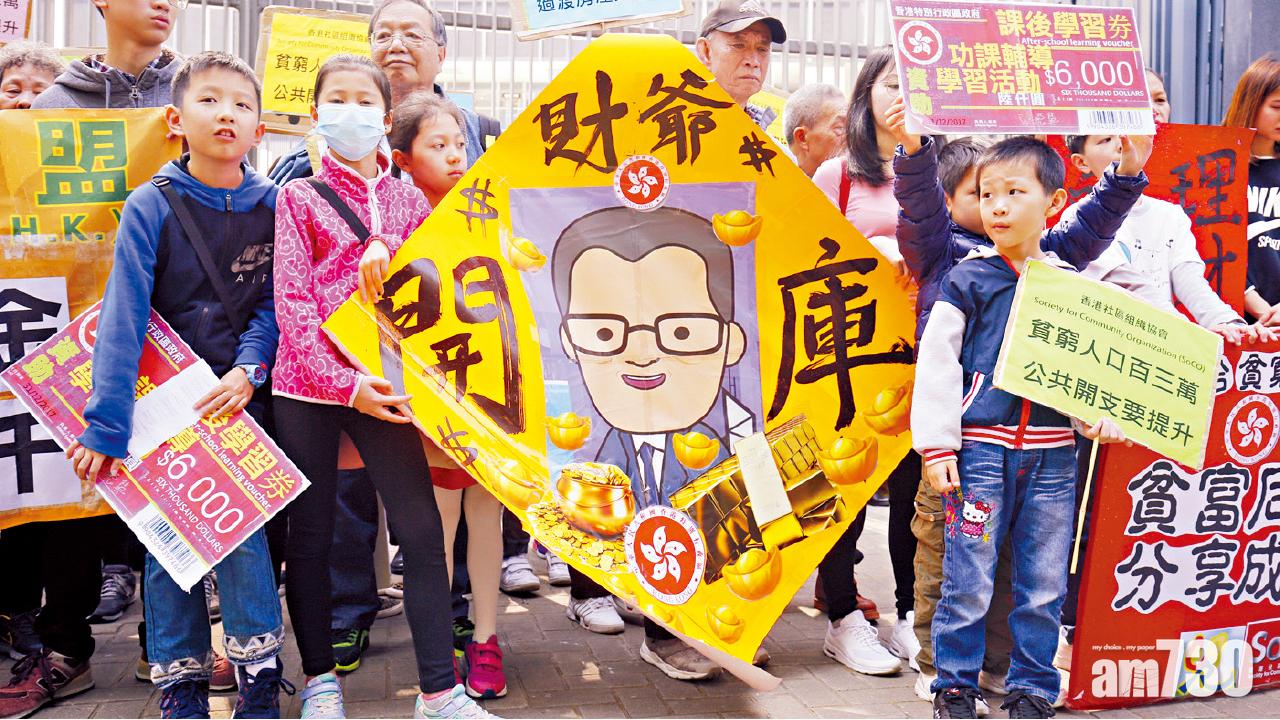 「錢到」「心到」化解社會問題  陳茂波：預算案 難令所有人快樂