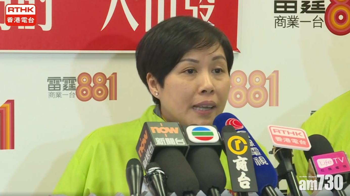 九巴指非就大聯盟訴求而會面  葉蔚琳拒出席