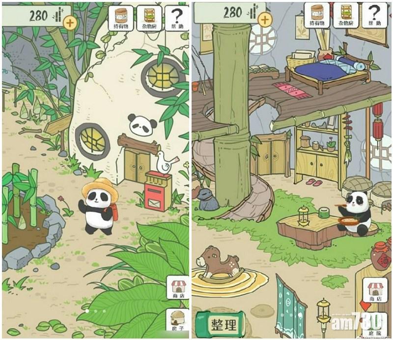 「旅行熊貓」登陸QQ 網民斥明抄旅蛙