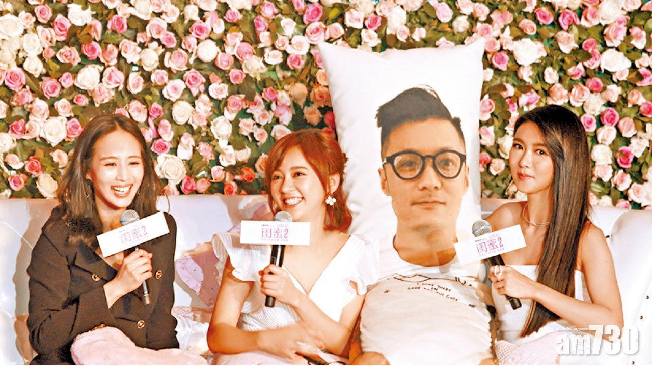 《閨蜜2》首映禮 陳意涵預演洞房