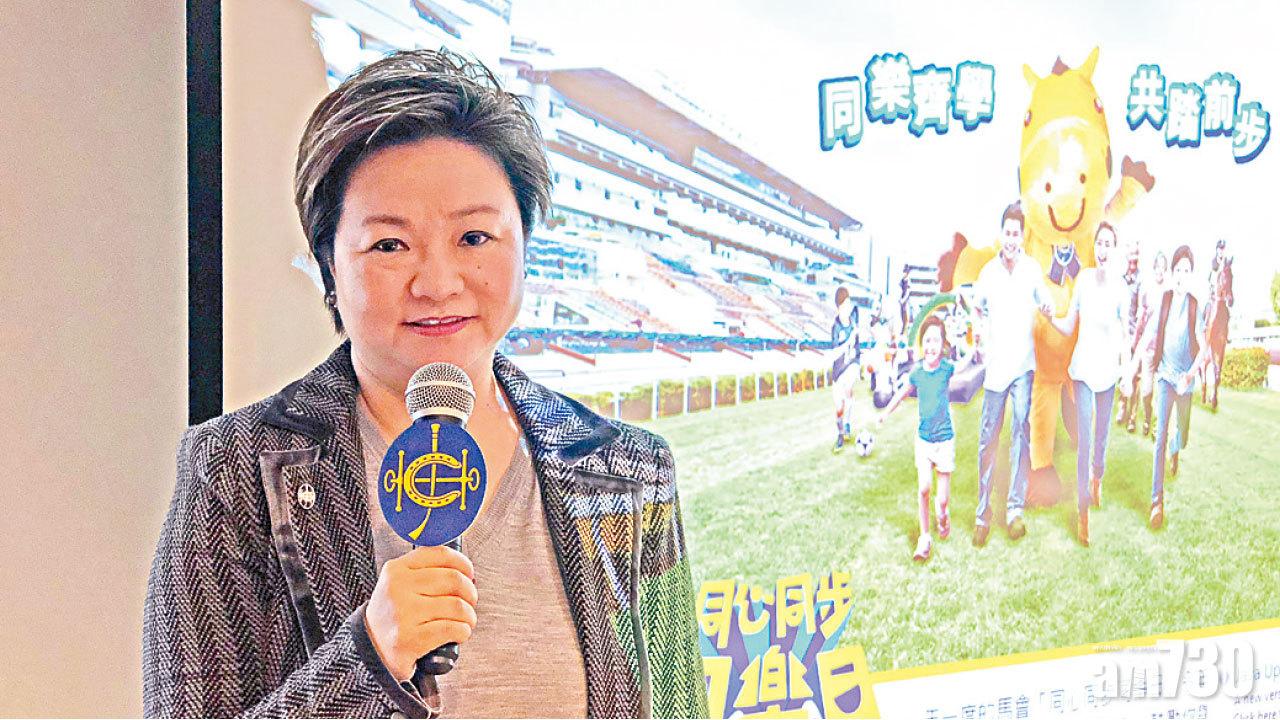 同心同步同學日下月舉行 曼聯白賴仁笠臣來港同樂