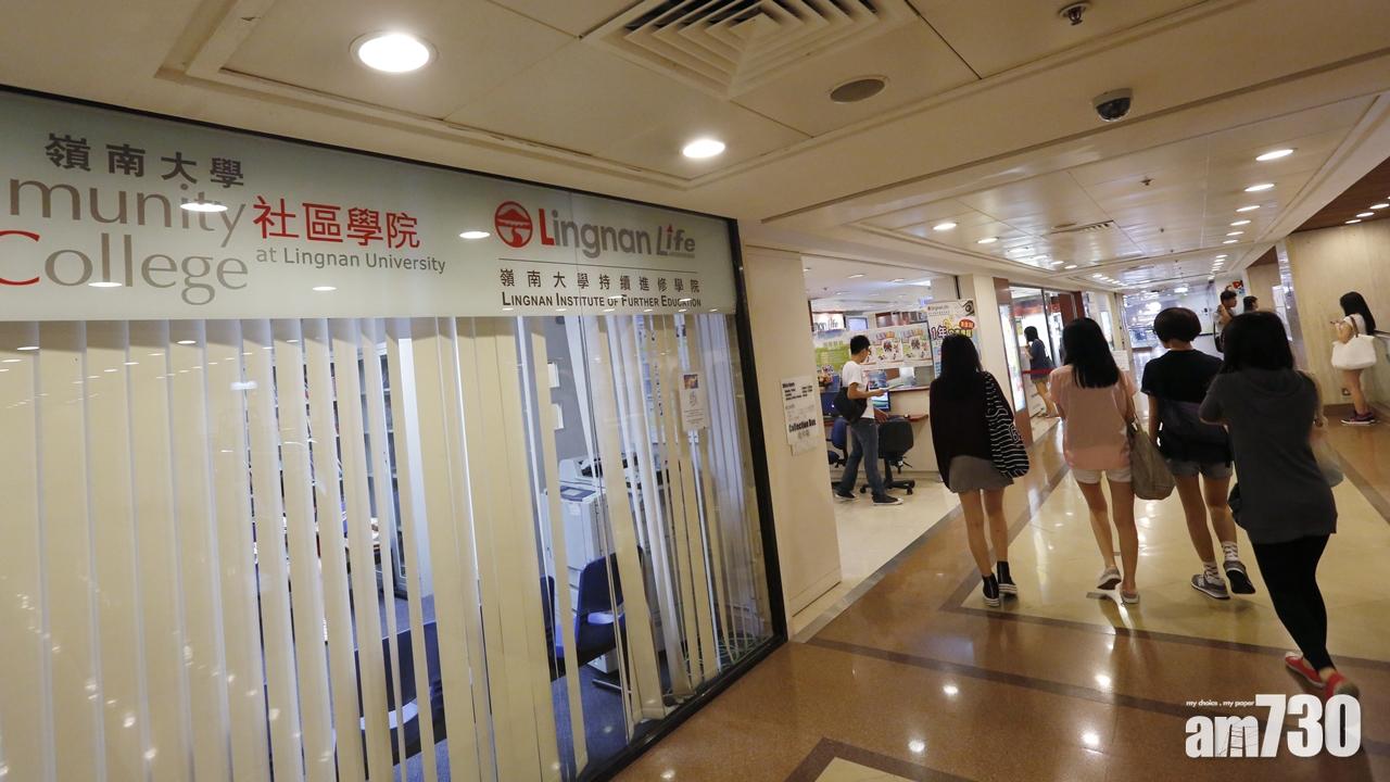 【財政預算案】向持續進修基金額外注資85億元　資助上限增至每人2萬