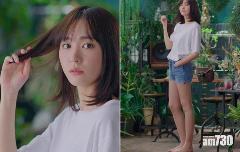 【長腿BB】新垣結衣新廣告騷長腿