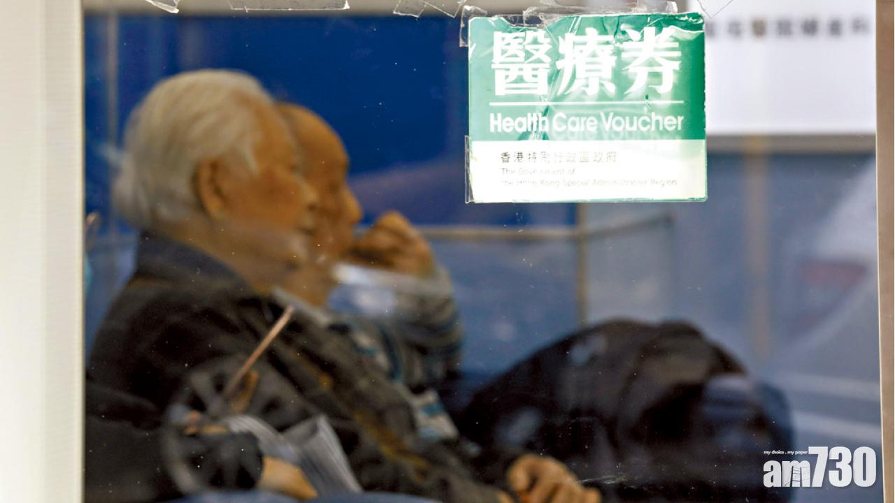 醫療券一次過加一千元  購自願醫保獲扣稅