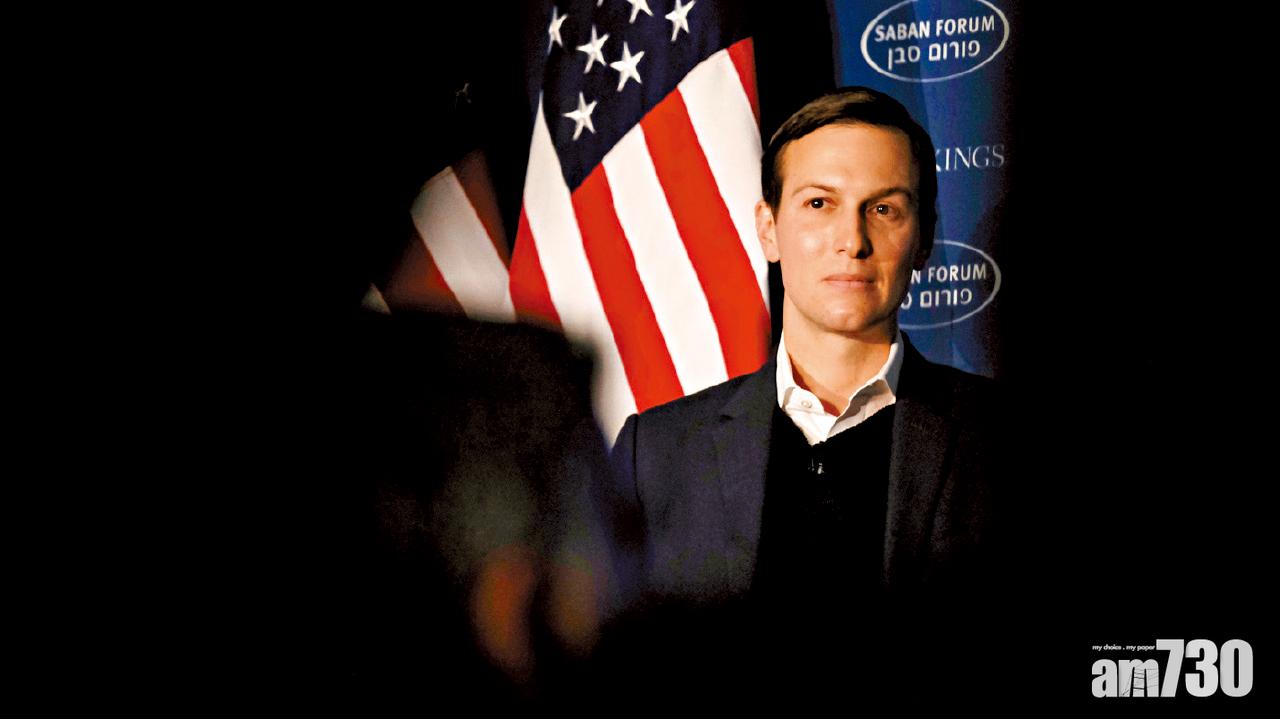 傳4國謀利用美第一女婿  庫什納「降級」禁接觸高機密資料