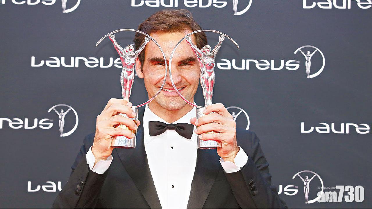 獨攬兩獎 費達拿成勞倫斯之最