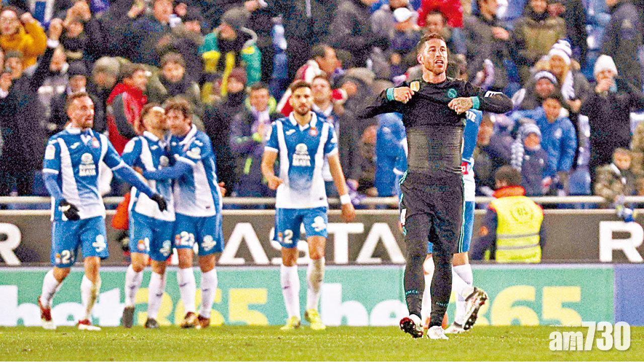 皇馬逾10年來首負愛斯賓奴