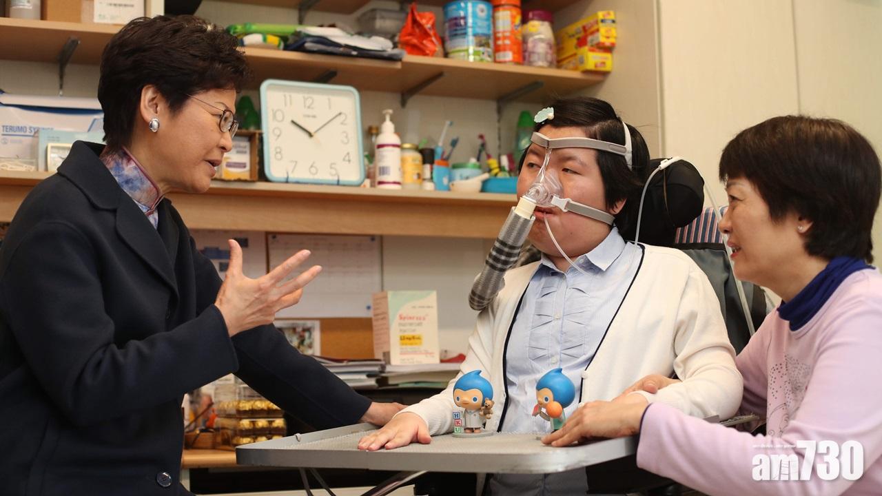 林鄭月娥探望患罕見病患者  親口告知將引入新藥