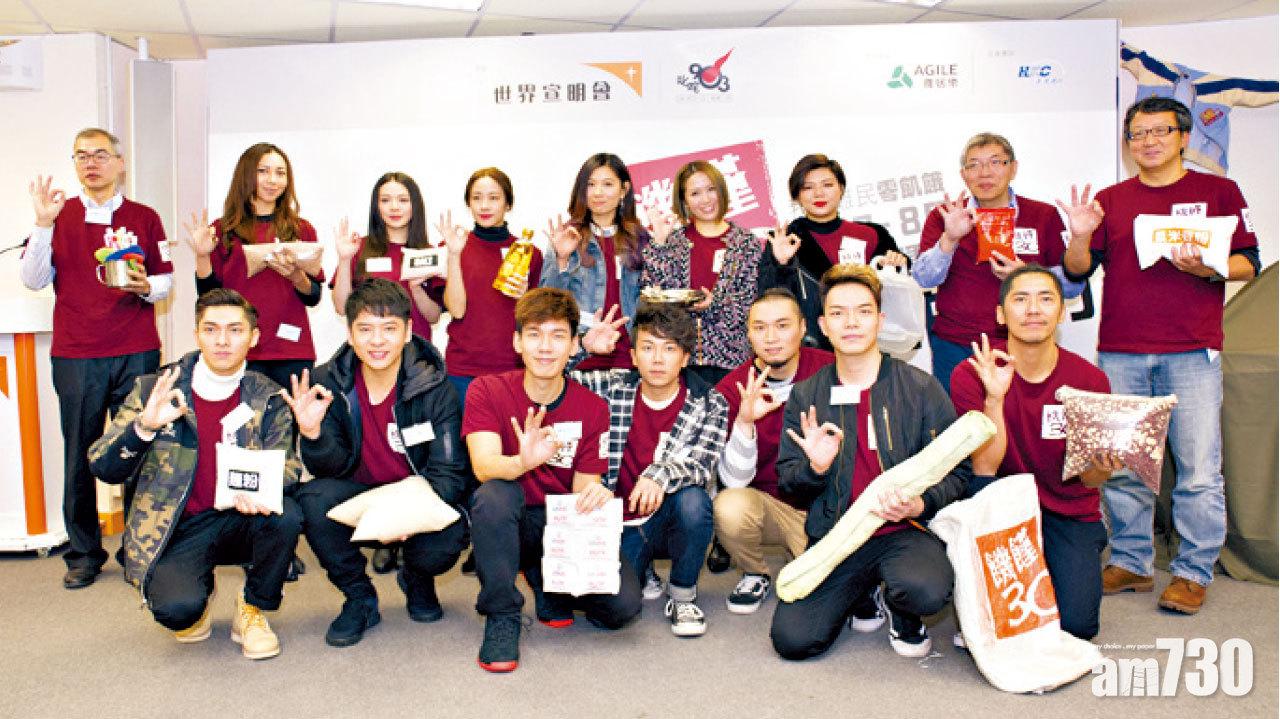 【市場資訊】鼓勵全城參與「饑饉30」 為難民力爭零飢餓