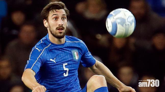 費倫天拿隊長艾斯托利酒店暴斃　周日意甲賽事延期