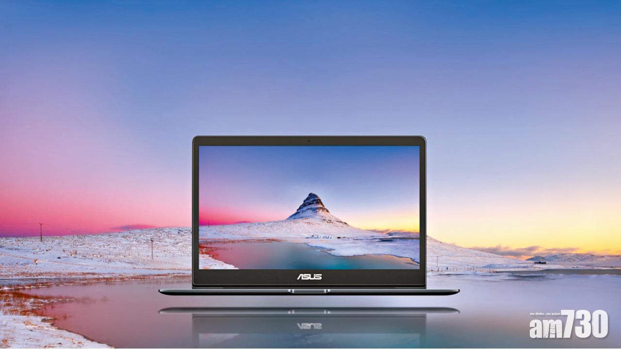 ASUS ZenBook 13  極致輕量手提電腦襲港