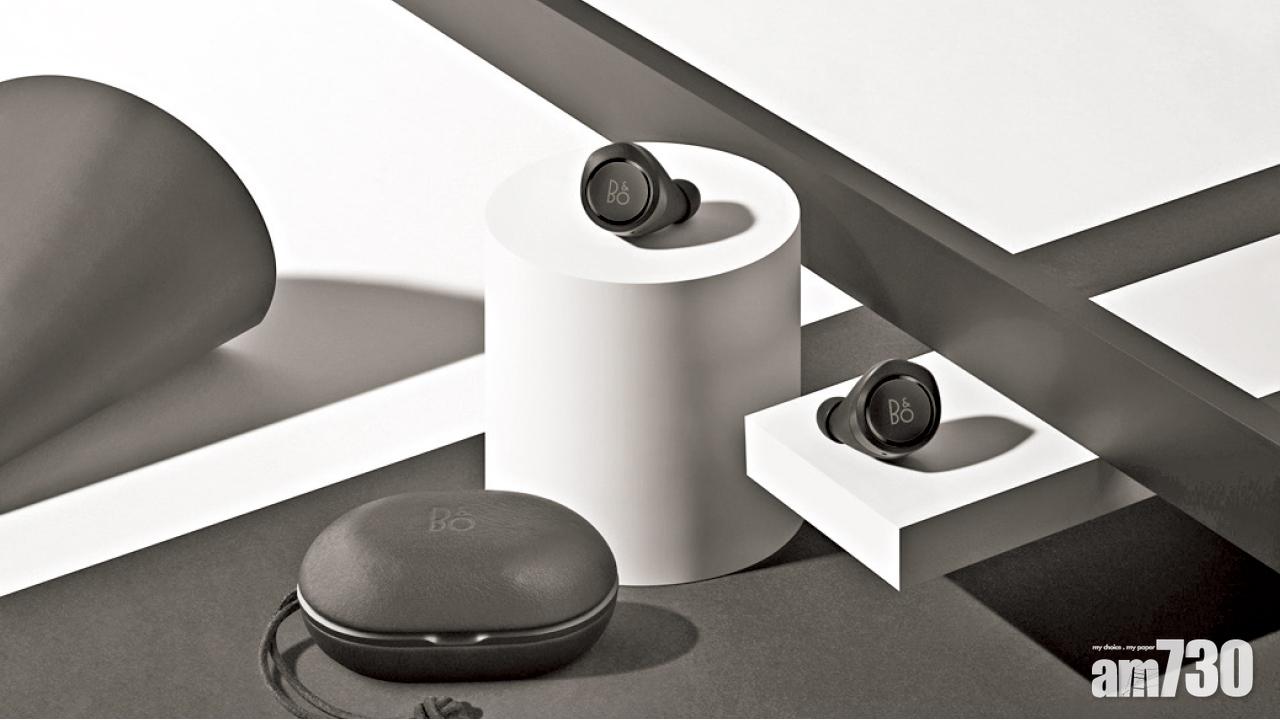 Beoplay E8黑白色登場 限量發售