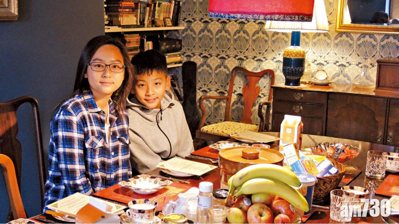 利是錢投資 夠子女海外升學