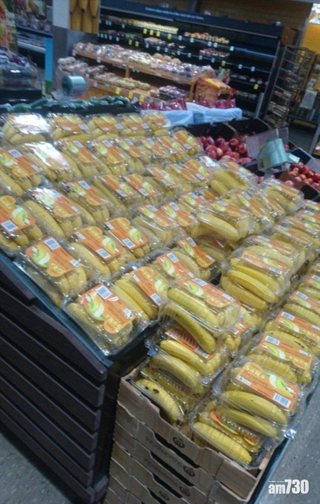 超市膠盒裝香蕉惹公憤