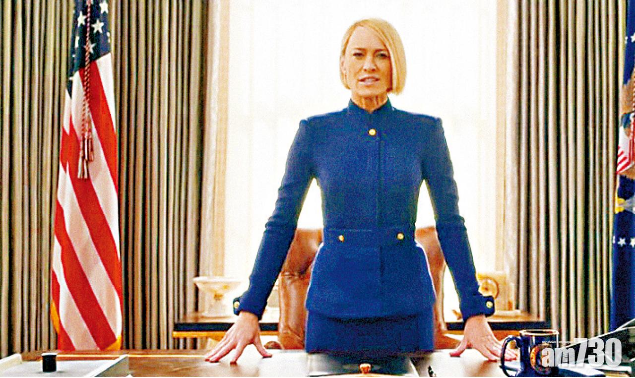 《紙牌屋》全新預告片曝光