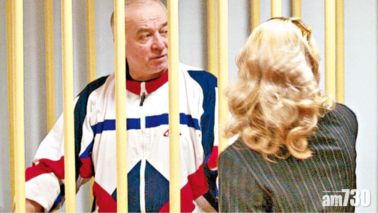 俄雙面間諜偕女兒英街頭中毒命危