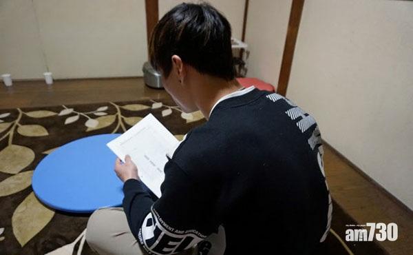 【僱主呃人】赴日實習 青年被騙去福島清核垃圾