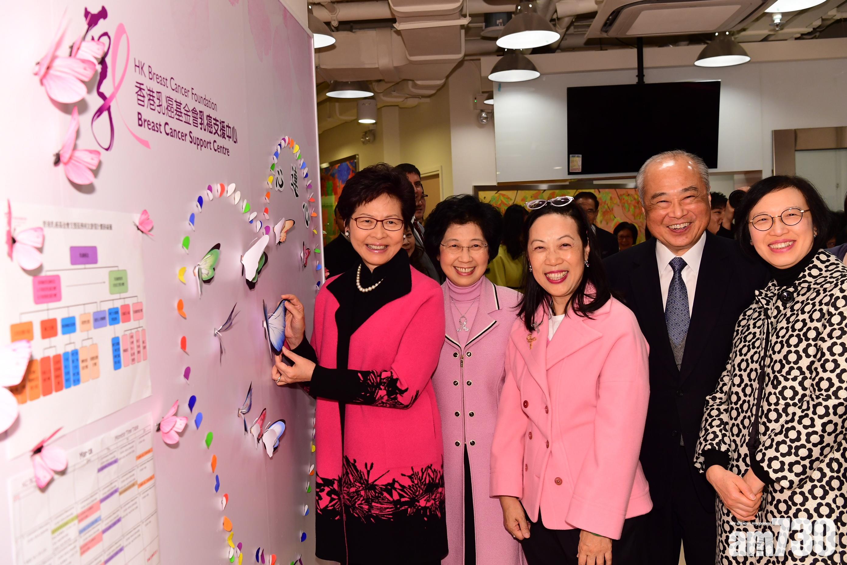 林鄭：重視乳癌防治推廣