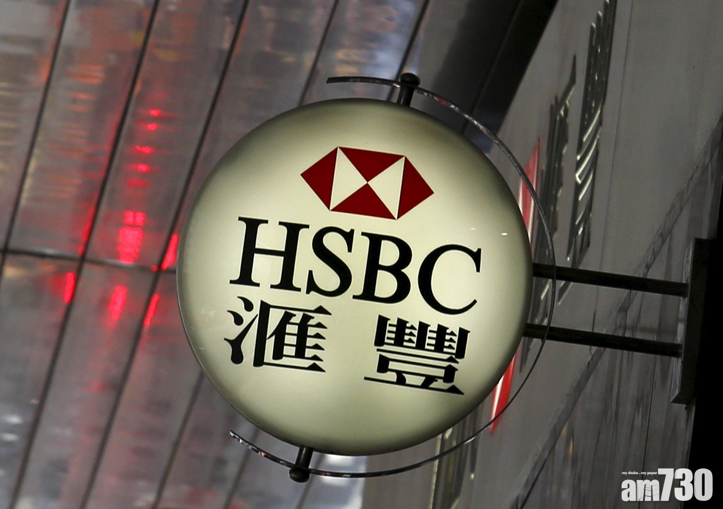 美銀美林睇滙控88.5元| am730 | am730