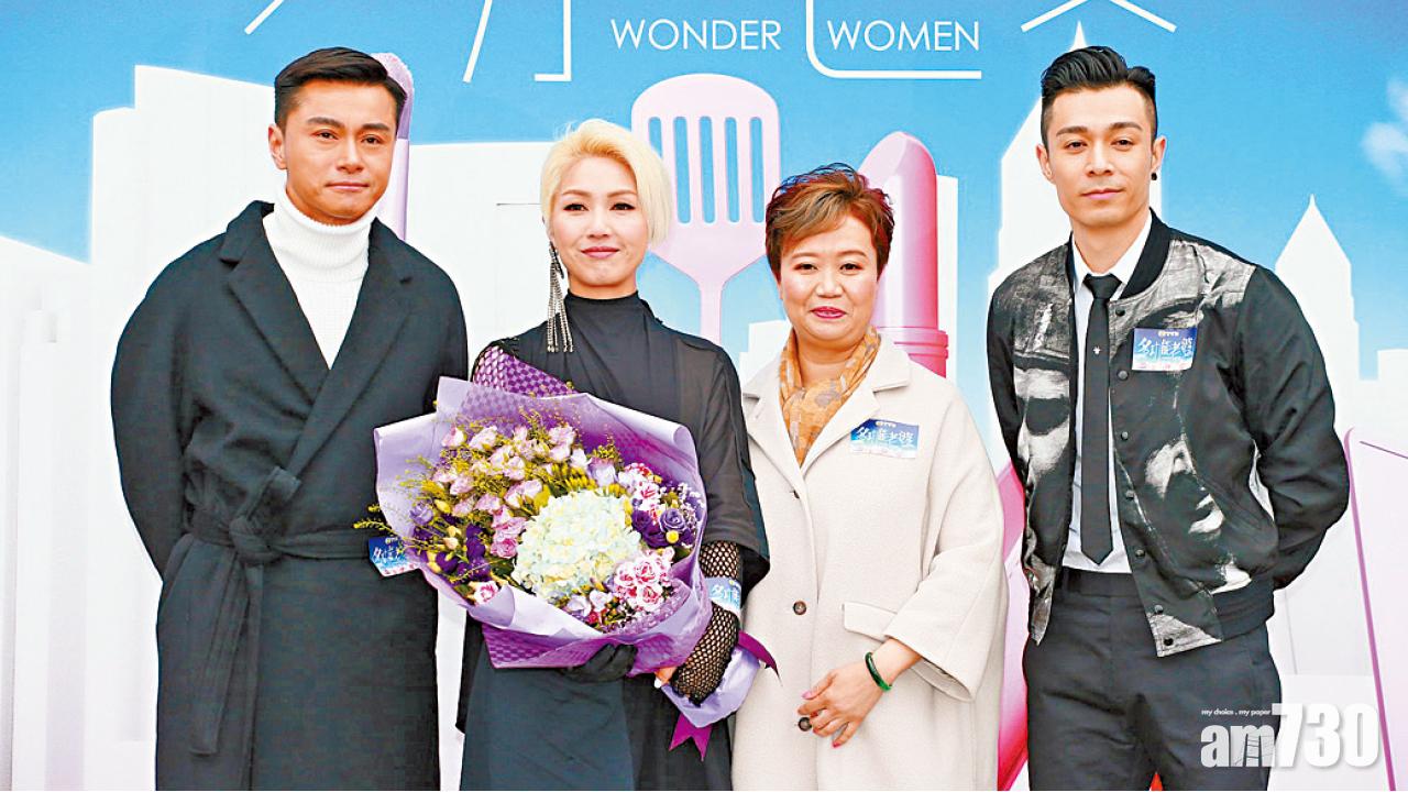 返無綫拍劇 楊千嬅笑似秘撈