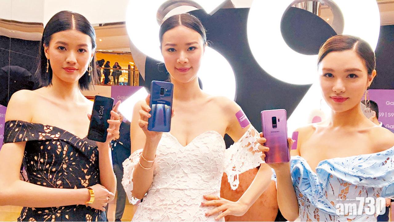 Galaxy S9下周五襲港 現可預訂