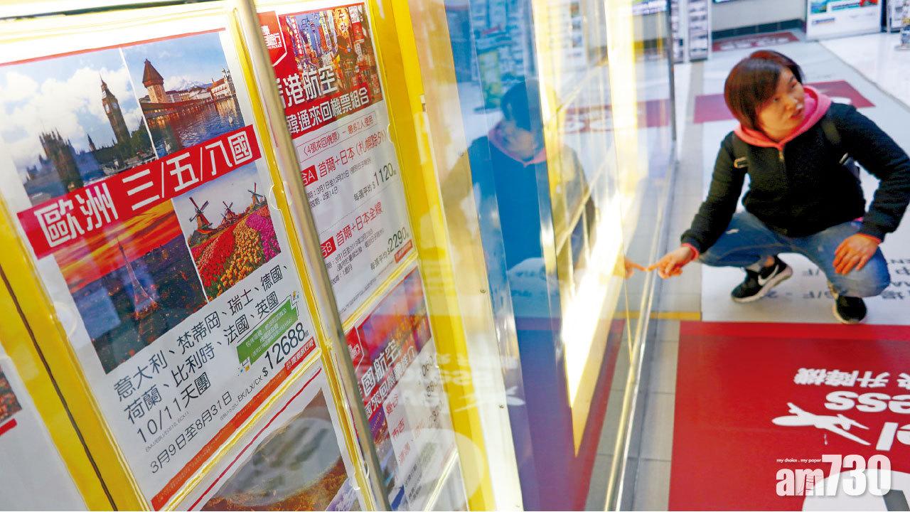 請3日大假放足10日 復活節外遊團熱爆