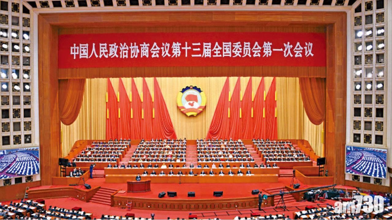 政協章程修正案加入習近平思想