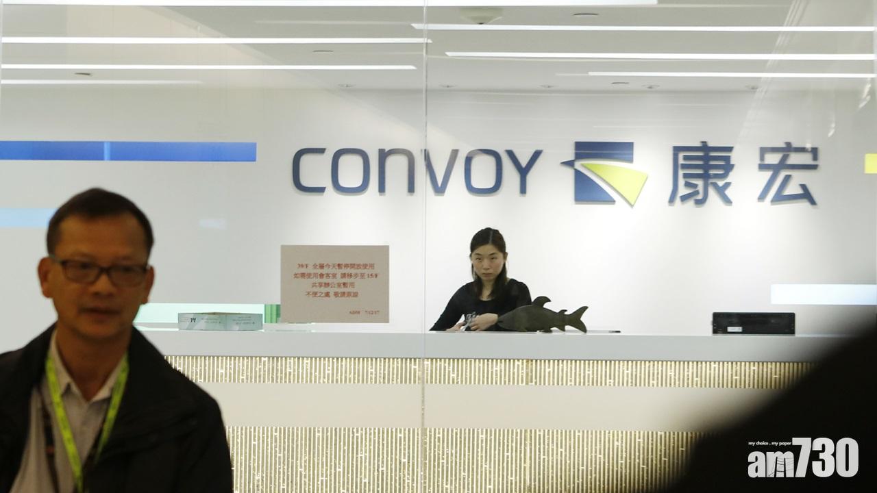 蔡志明入稟向曹貴子追討逾3億元