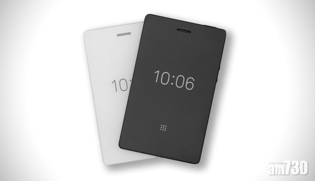 【清水手機】僅打電話唔上癮  眾籌大受歡迎