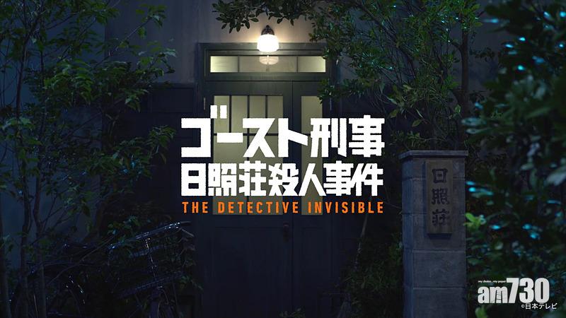 PlayStation VR推出虛擬實境迷你日劇