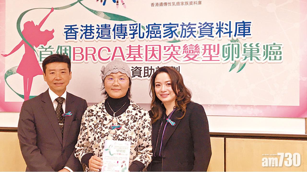 遺傳突變基因 籲驗血檢查 卵巢癌死亡率達5.5%