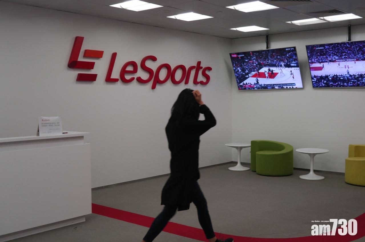 樂視體育香港傳停業　香港寬頻：退回餘下合約期服務月費