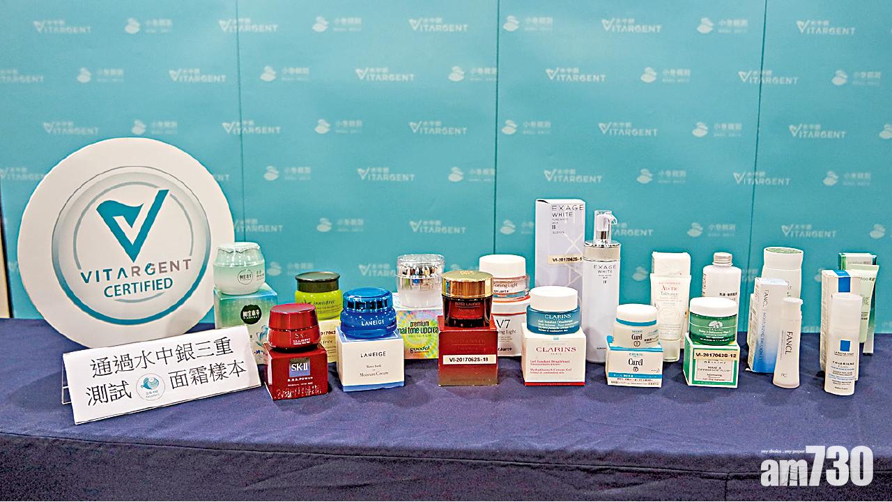 四成面霜具毒性 6含類雌激素或誘發癌症