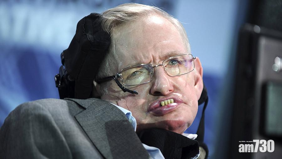 著名物理學家霍金逝世  終年76歲