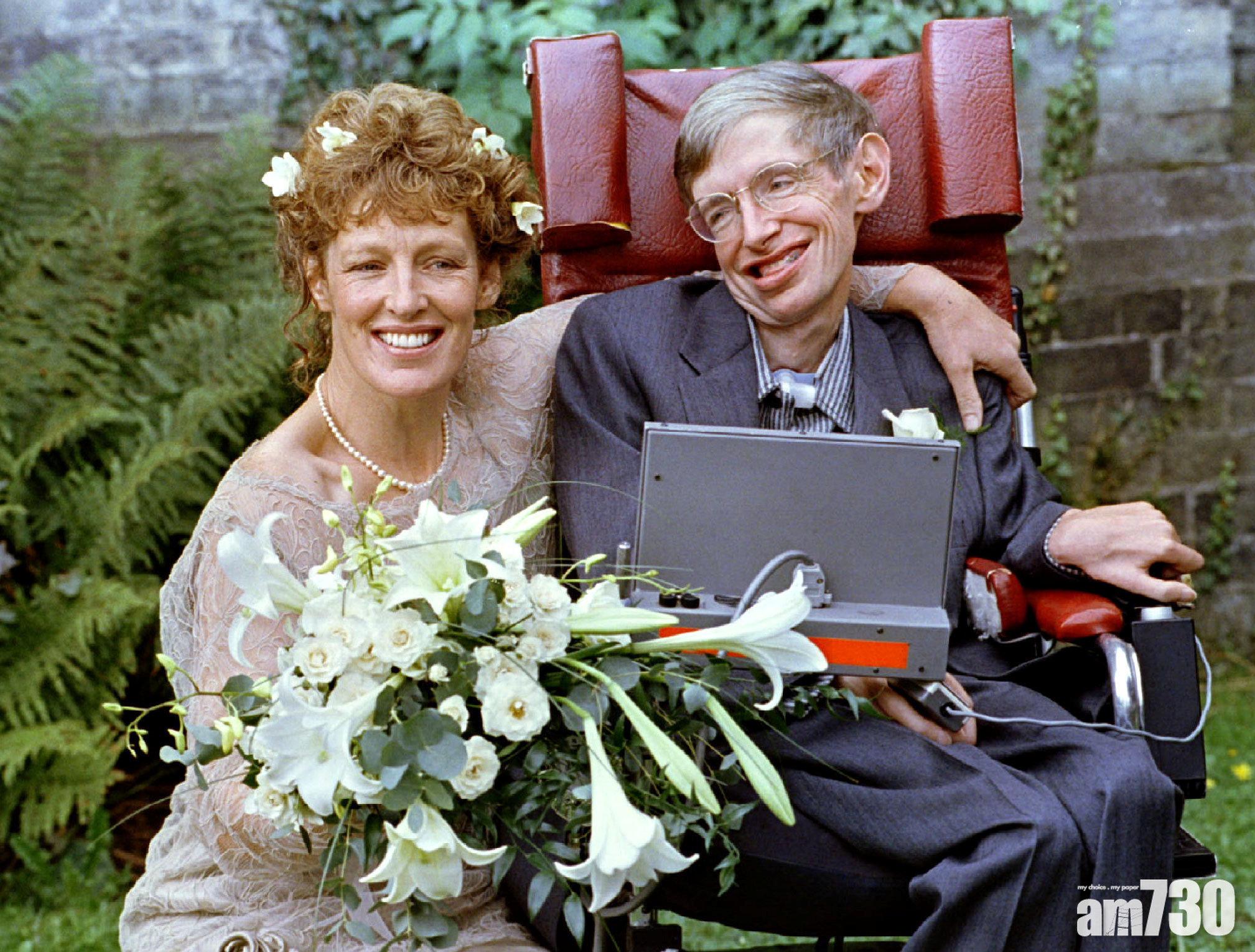 【霍金逝世】經歷兩段失敗婚姻 「女人是謎」