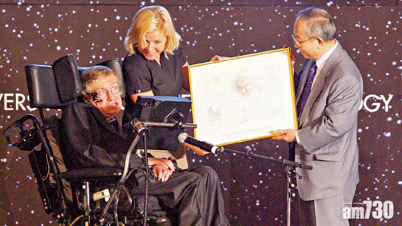 06年訪港勉勵市民   霍金：活著便有希望