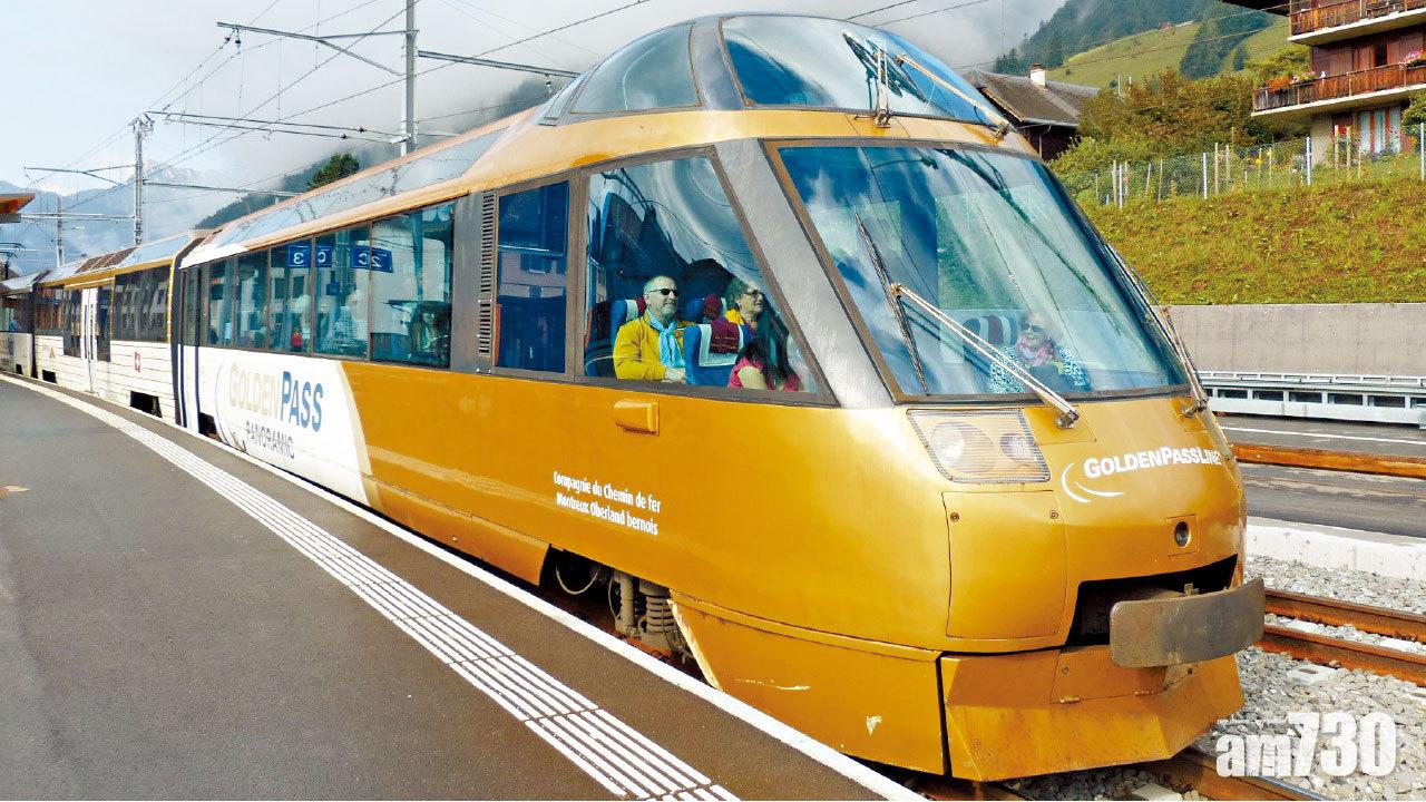 懷舊 嘗新 瑞士黃金快車