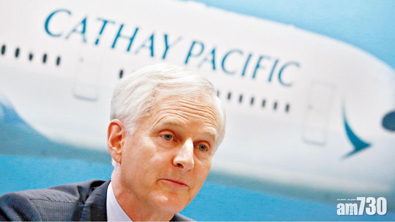 國泰下半年賺8億力頂  轉型求存