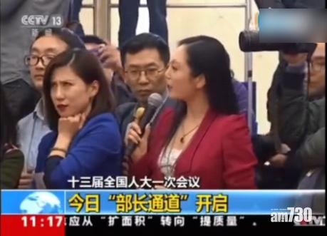 【反白眼出事】傳兩記者被吊銷採訪證 禁入全國兩會場地