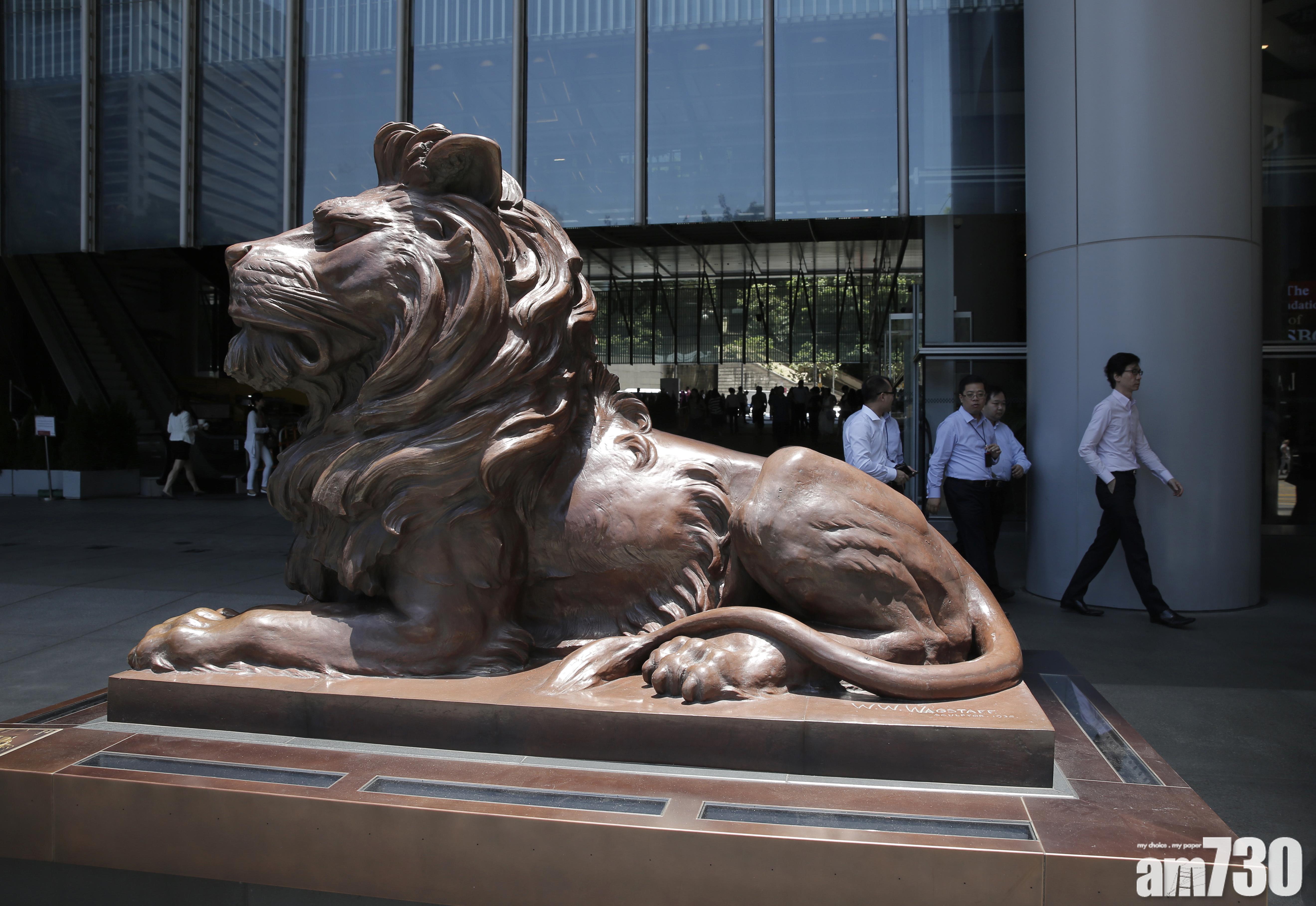 滙豐環球投資管理看好中國股票