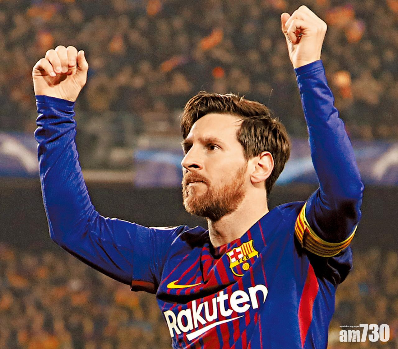 巴塞3蛋贈車仔  干地：美斯50年先出一個