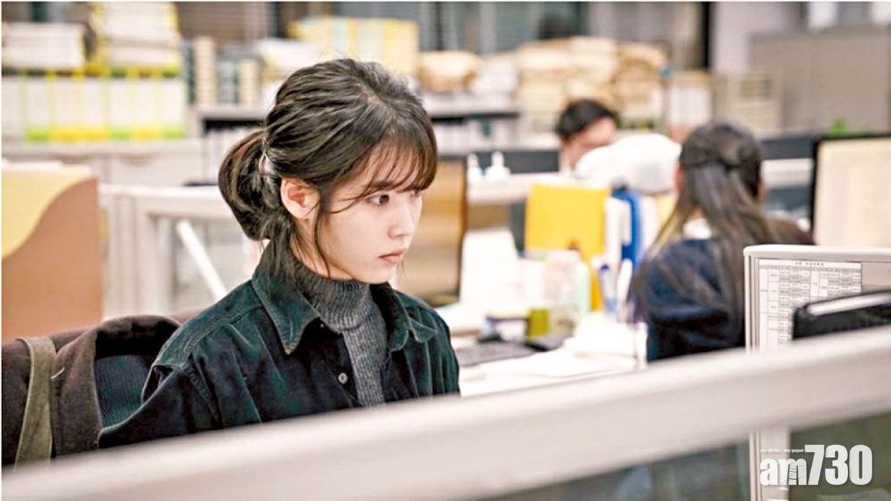 二十四十的故事  IU 李善均主演《我的大叔》下周三首播