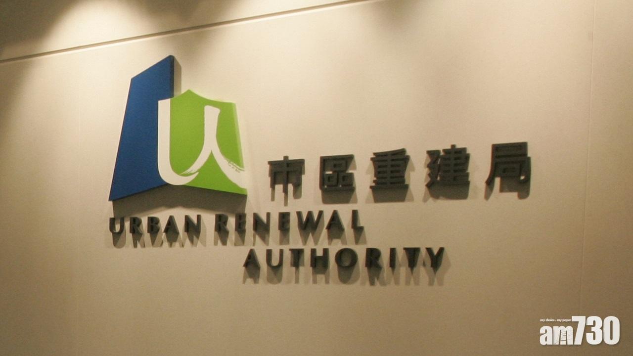 市建局公布將開展皇后大道西賢居里及大角咀兩項目