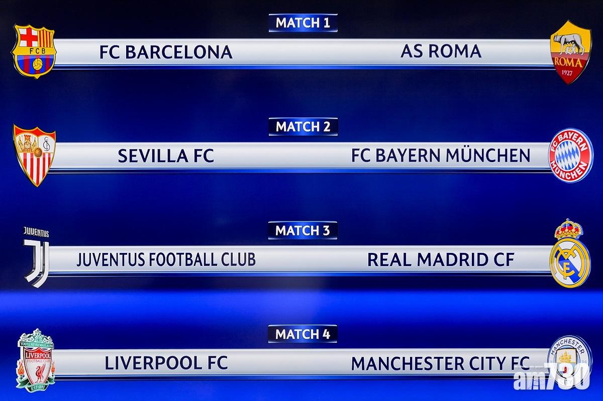 【歐聯八強抽籤】曼城撼利物浦 祖記再鬥皇馬