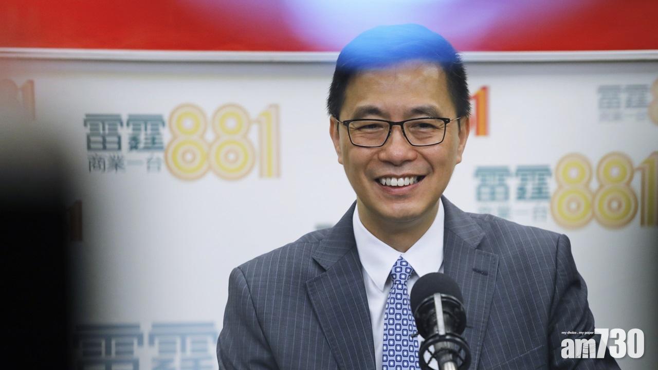 【杜絕全民DSE】楊潤雄：只為學校考生代繳文憑試考試費