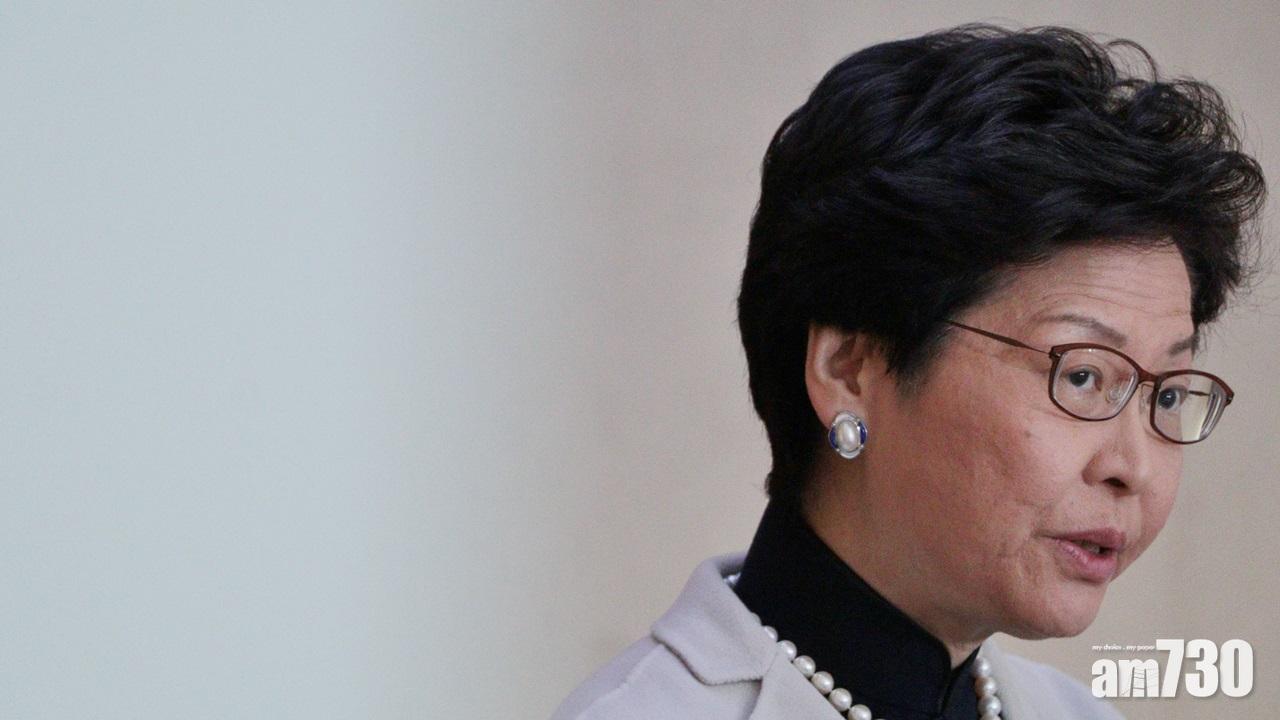 【國歌法】林鄭月娥：部分人擔心過分敏感亦反映欠缺信任