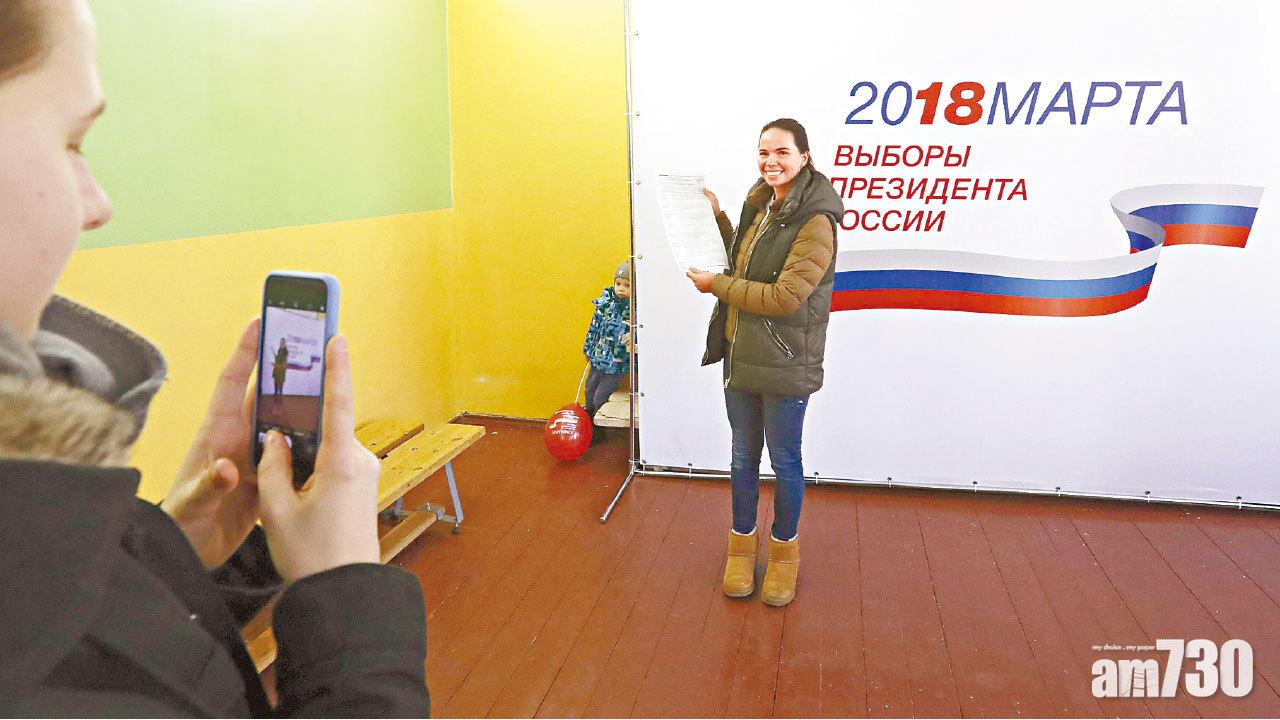 為保普京高票連任 俄人拍照證投票