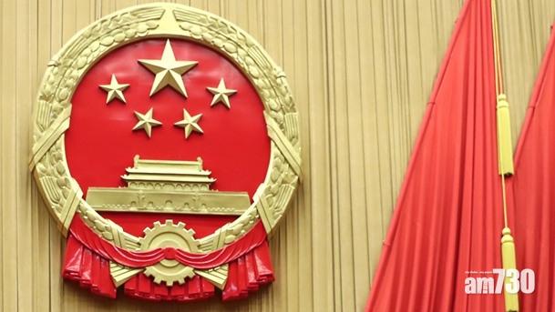 【全國人大】韓正、孫春蘭、劉鶴、胡春華出任國務院副總理